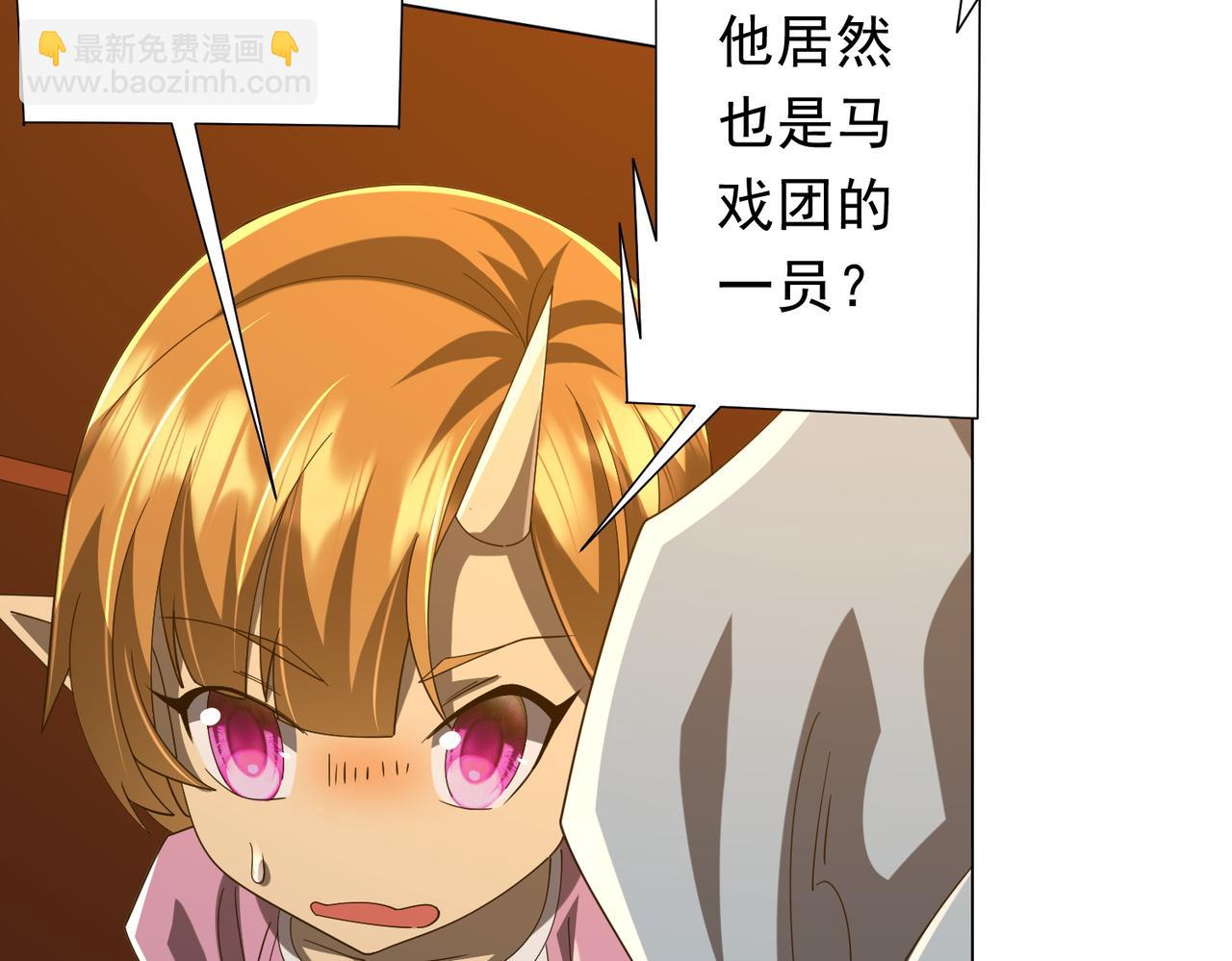第136话 梦想成真的金钱魔术!(1/4)-第177话