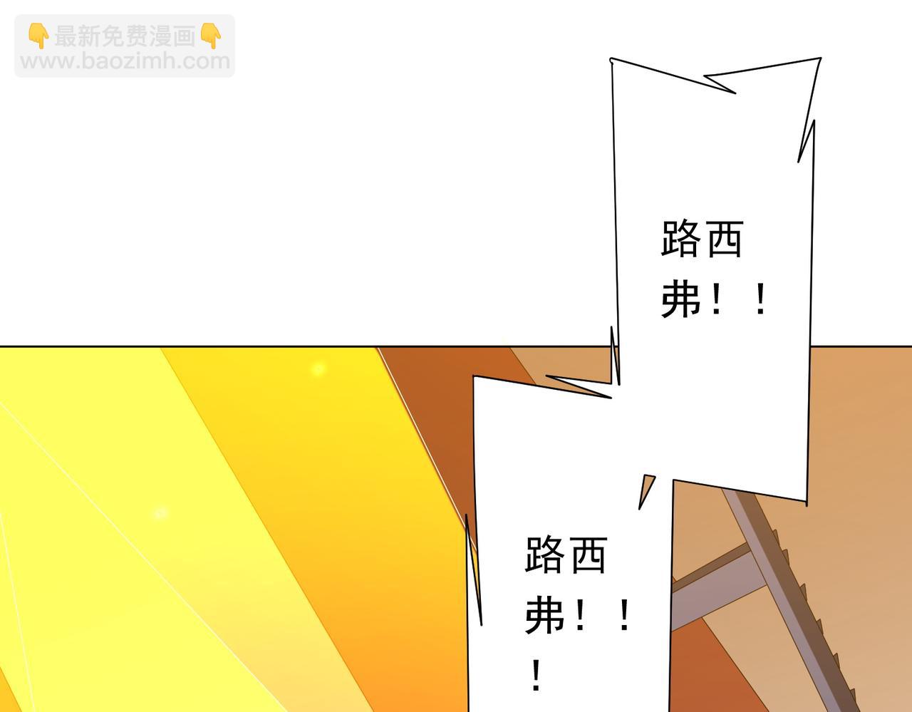 第136话 梦想成真的金钱魔术!(1/4)-第177话