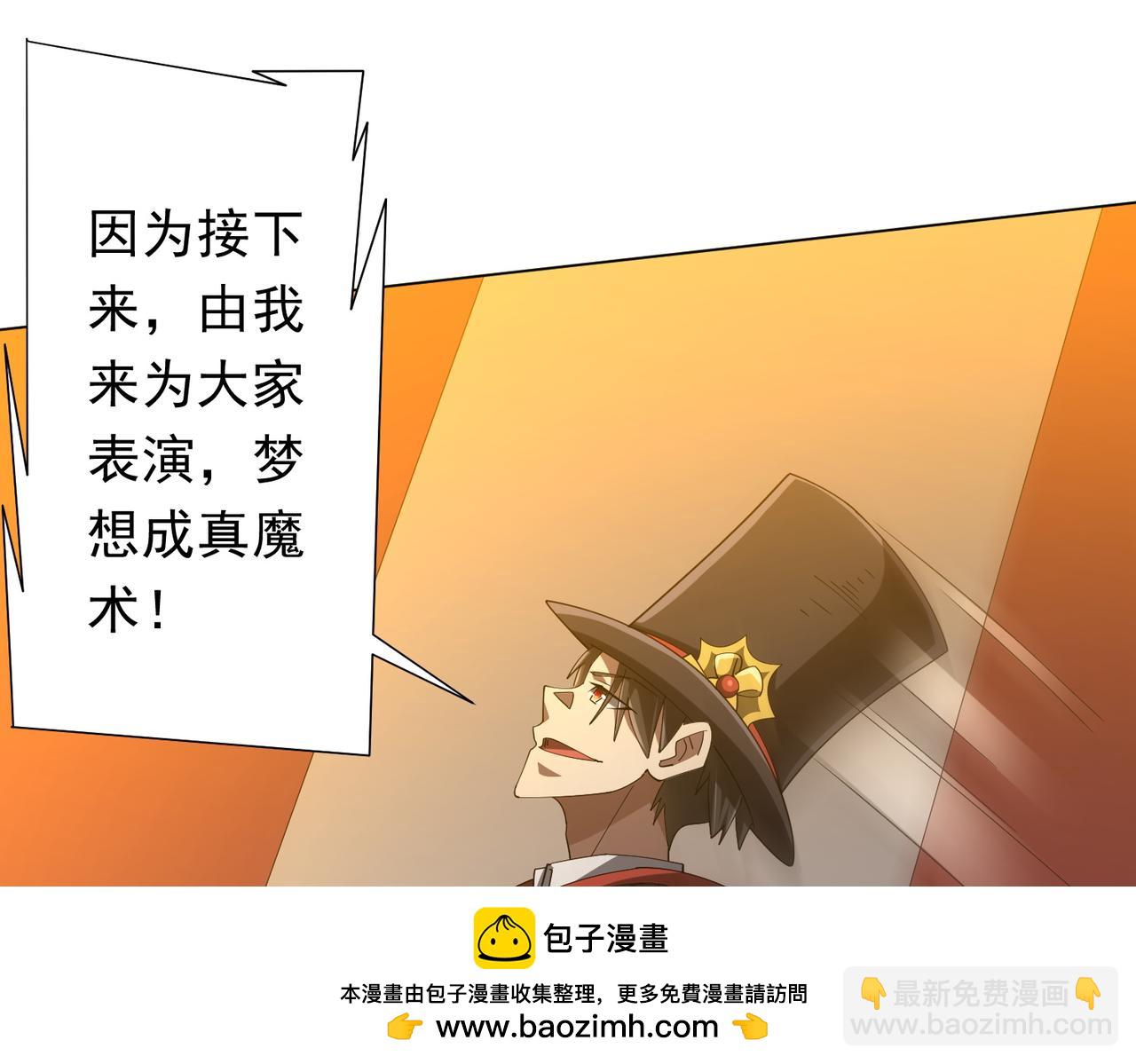 第136话 梦想成真的金钱魔术!(1/4)-第177话