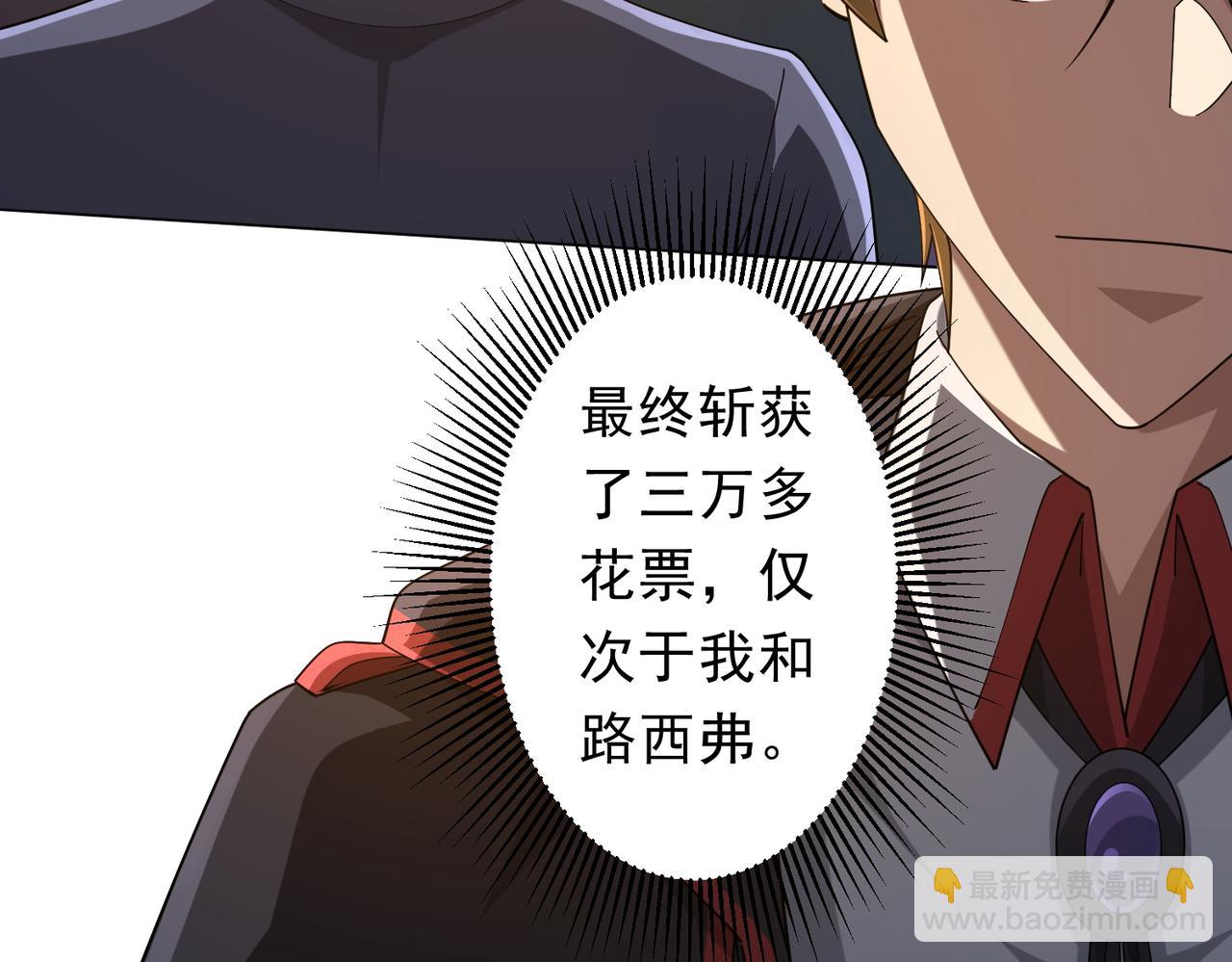 第138话 命运的联手！(1/4)-第179话