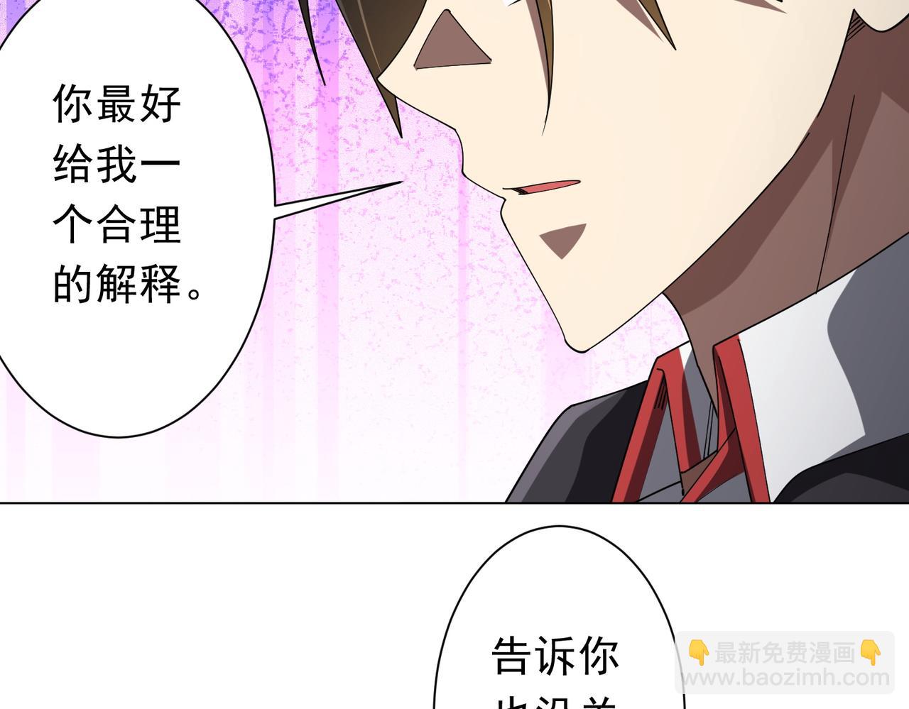 第138话 命运的联手！(1/4)-第179话