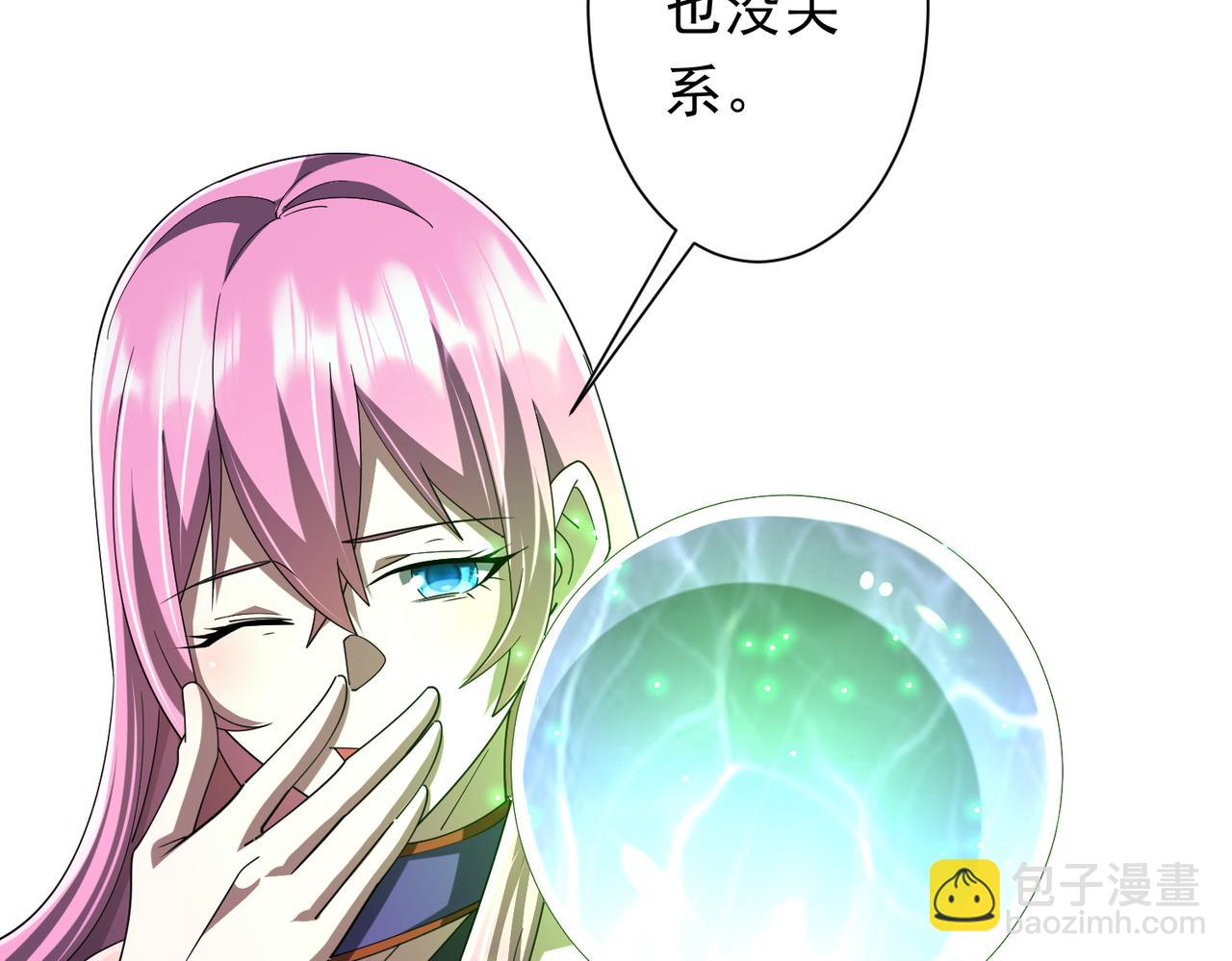 第138话 命运的联手！(1/4)-第179话