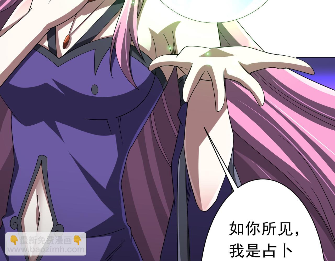 第138话 命运的联手！(1/4)-第179话