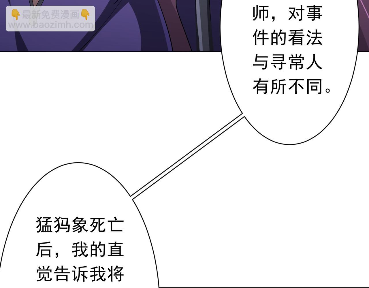 第138话 命运的联手！(1/4)-第179话