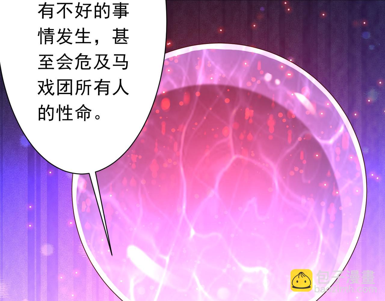 第138话 命运的联手！(1/4)-第179话