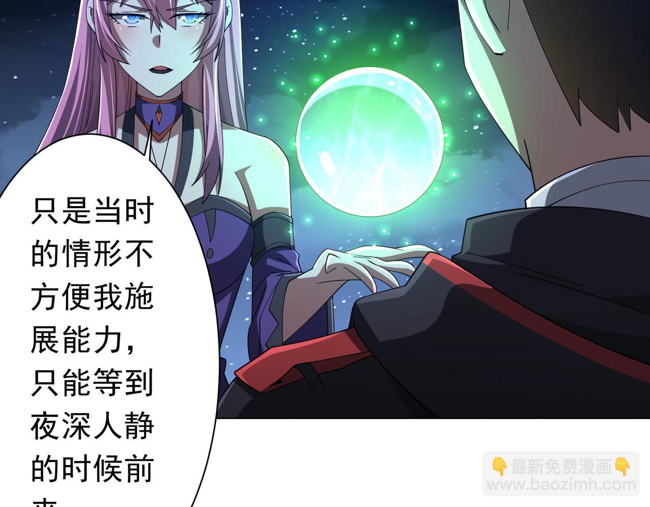 第138话 命运的联手！(1/4)-第179话
