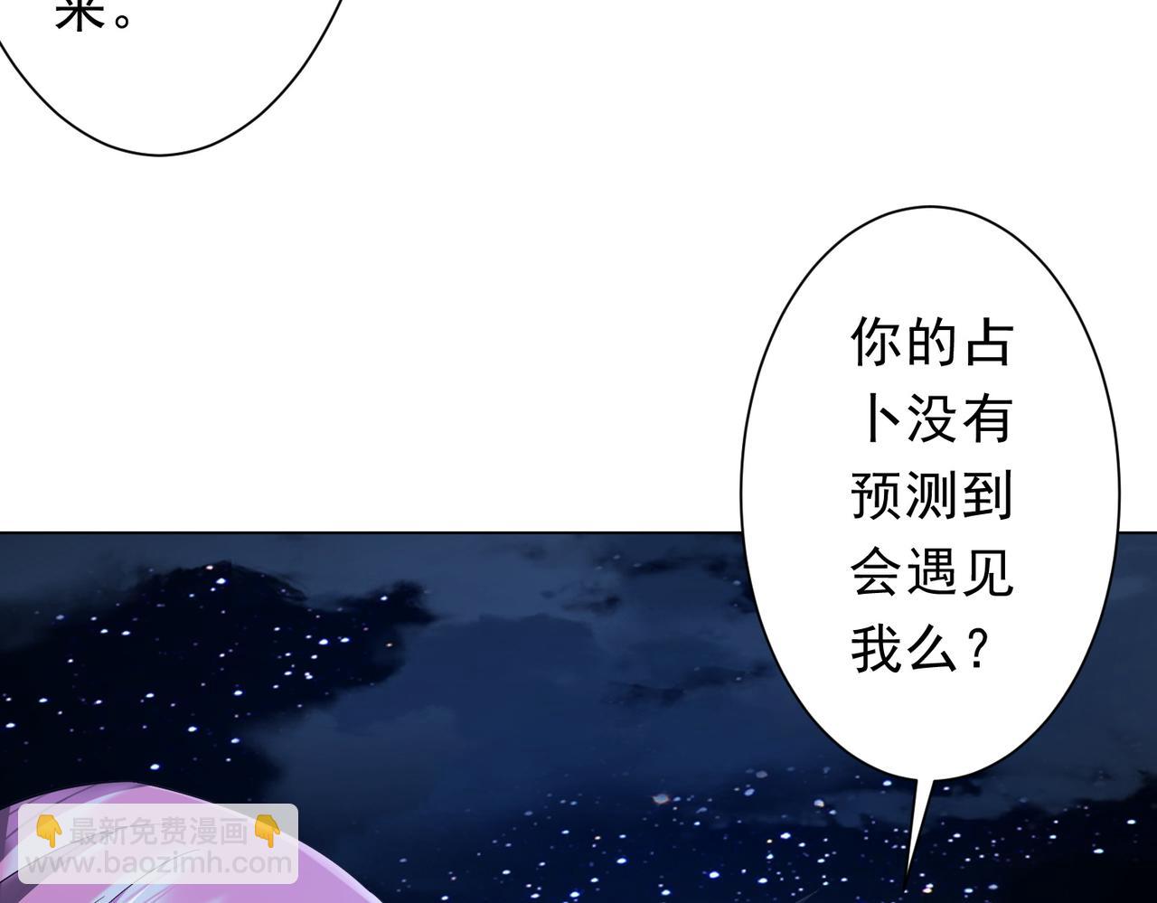 第138话 命运的联手！(1/4)-第179话