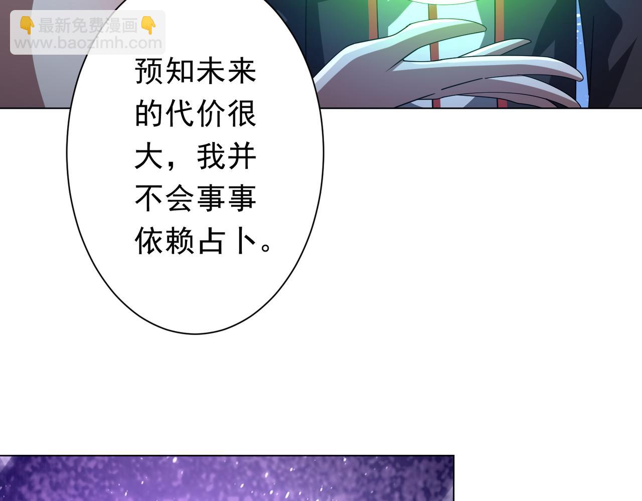 第138话 命运的联手！(1/4)-第179话