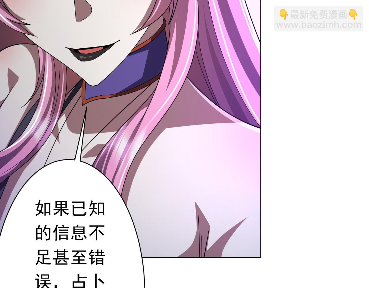 第138话 命运的联手！(1/4)-第179话