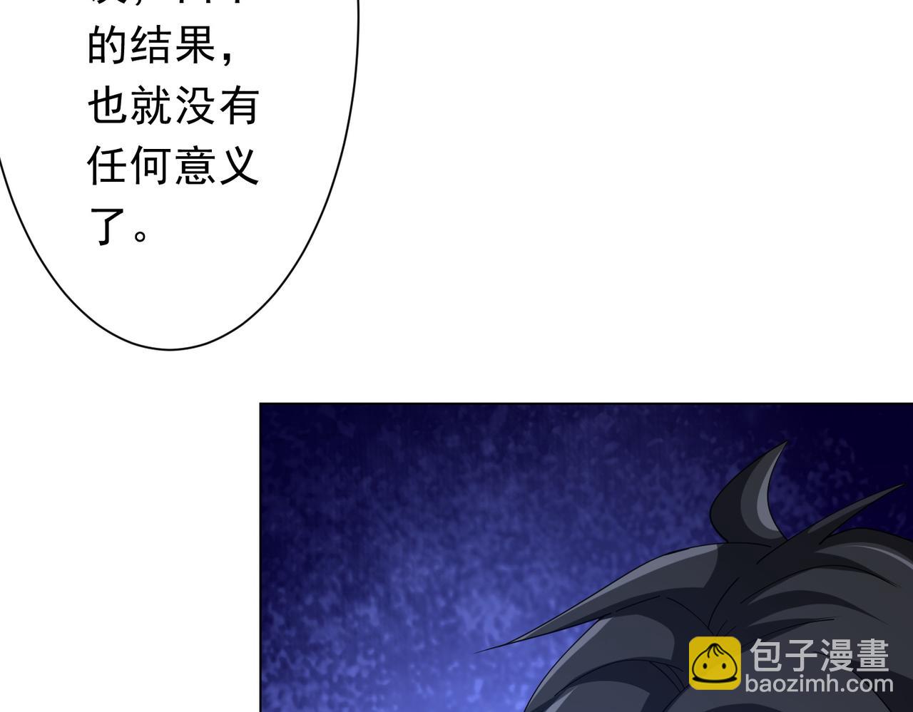 第138话 命运的联手！(1/4)-第179话