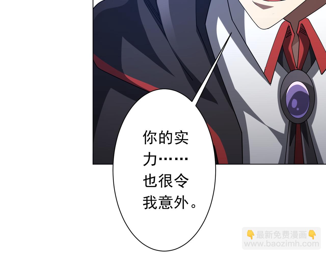 第138话 命运的联手！(1/4)-第179话