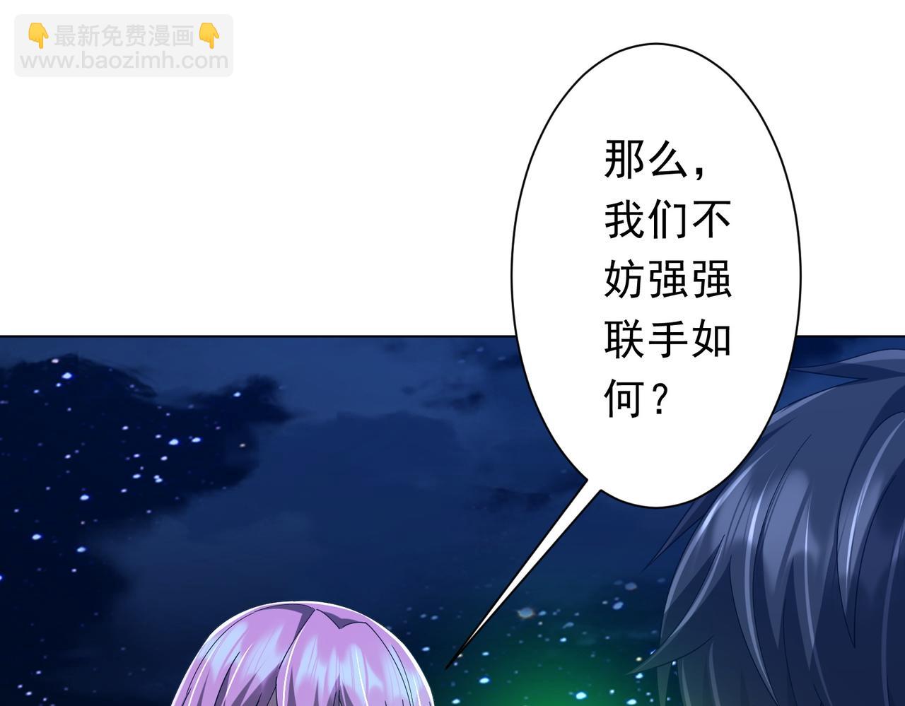 第138话 命运的联手！(1/4)-第179话