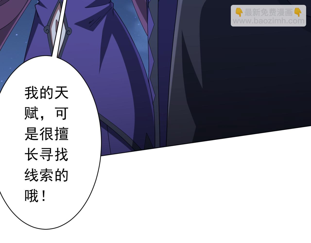 第138话 命运的联手！(1/4)-第179话