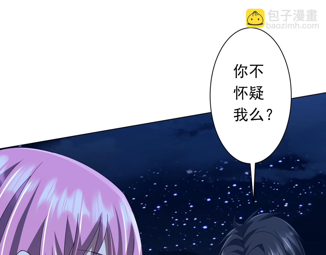 第138话 命运的联手！(1/4)-第179话