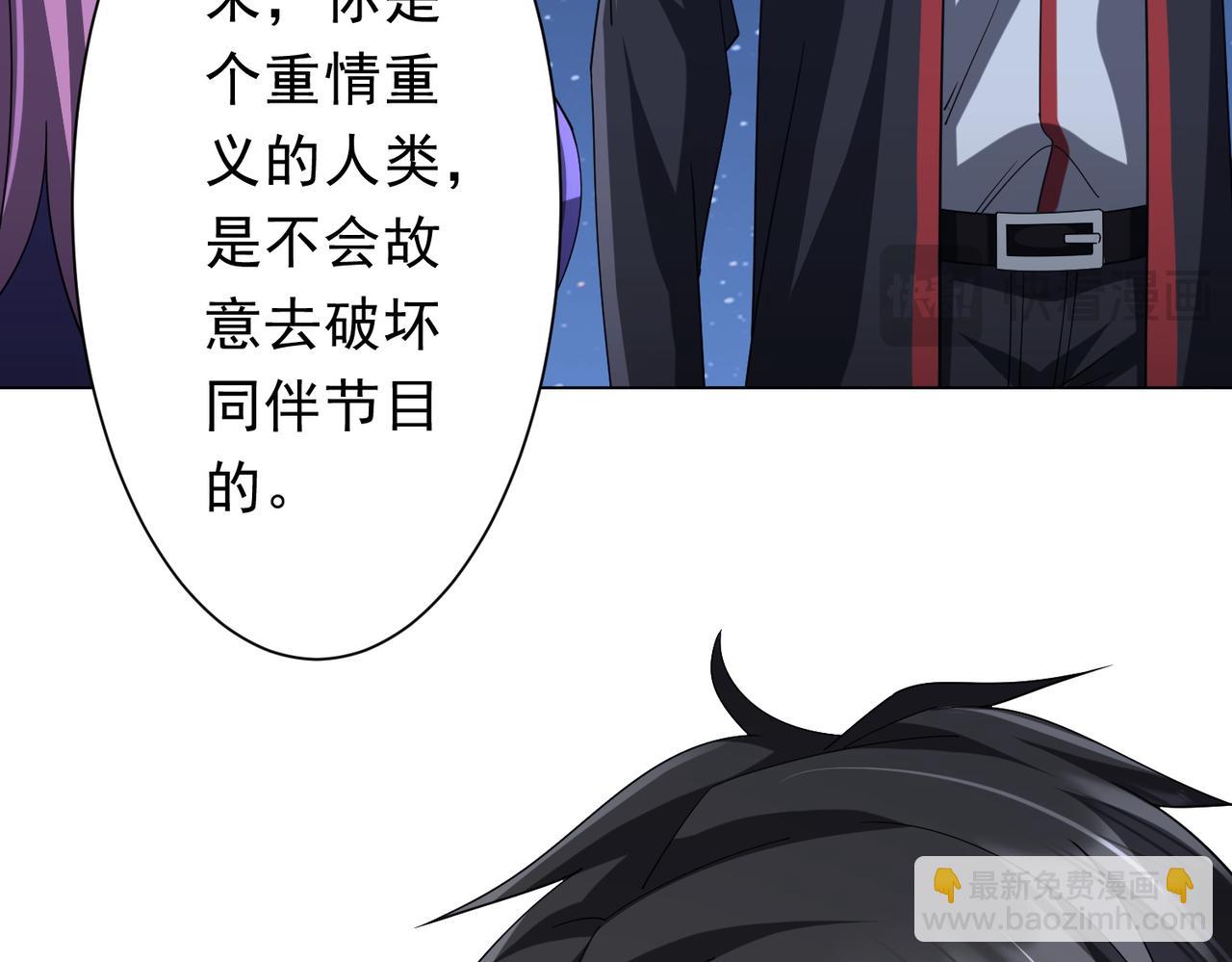 第138话 命运的联手！(1/4)-第179话