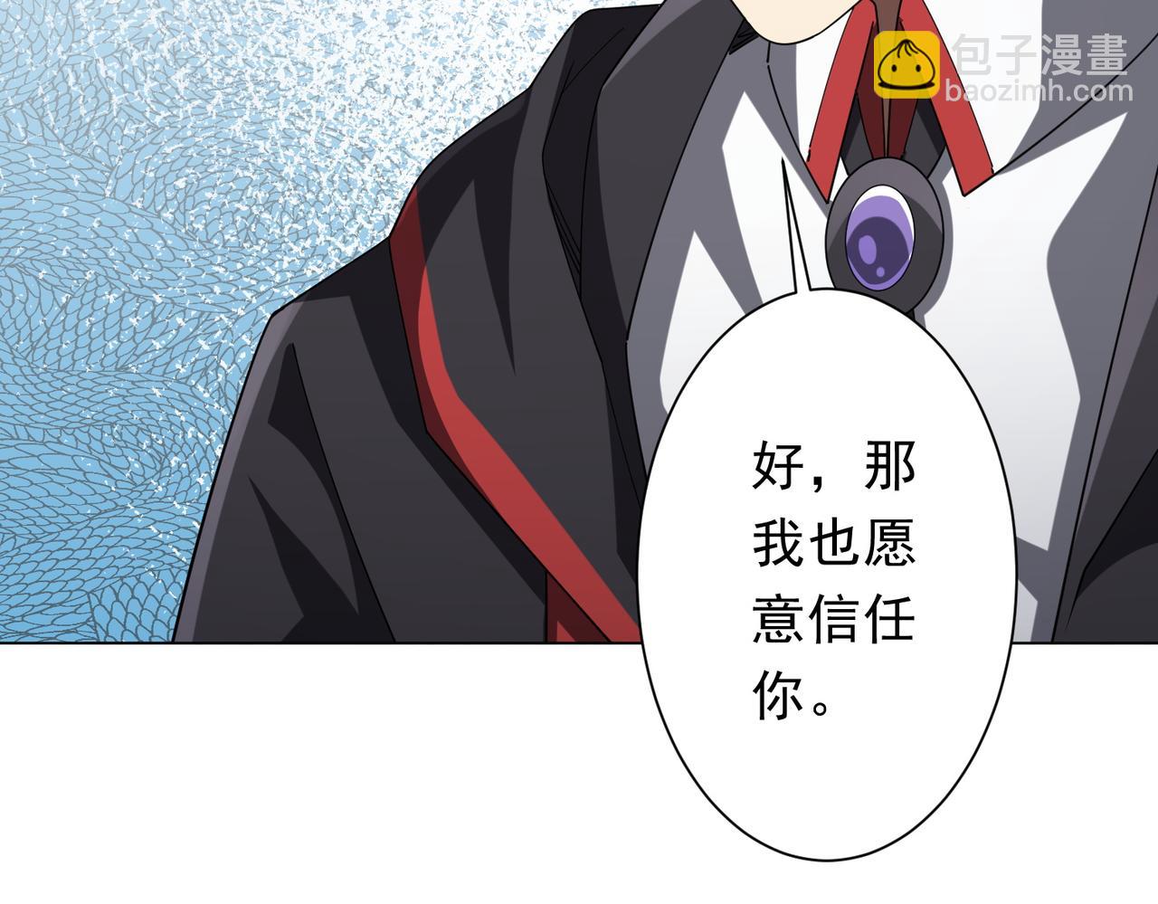 第138话 命运的联手！(1/4)-第179话