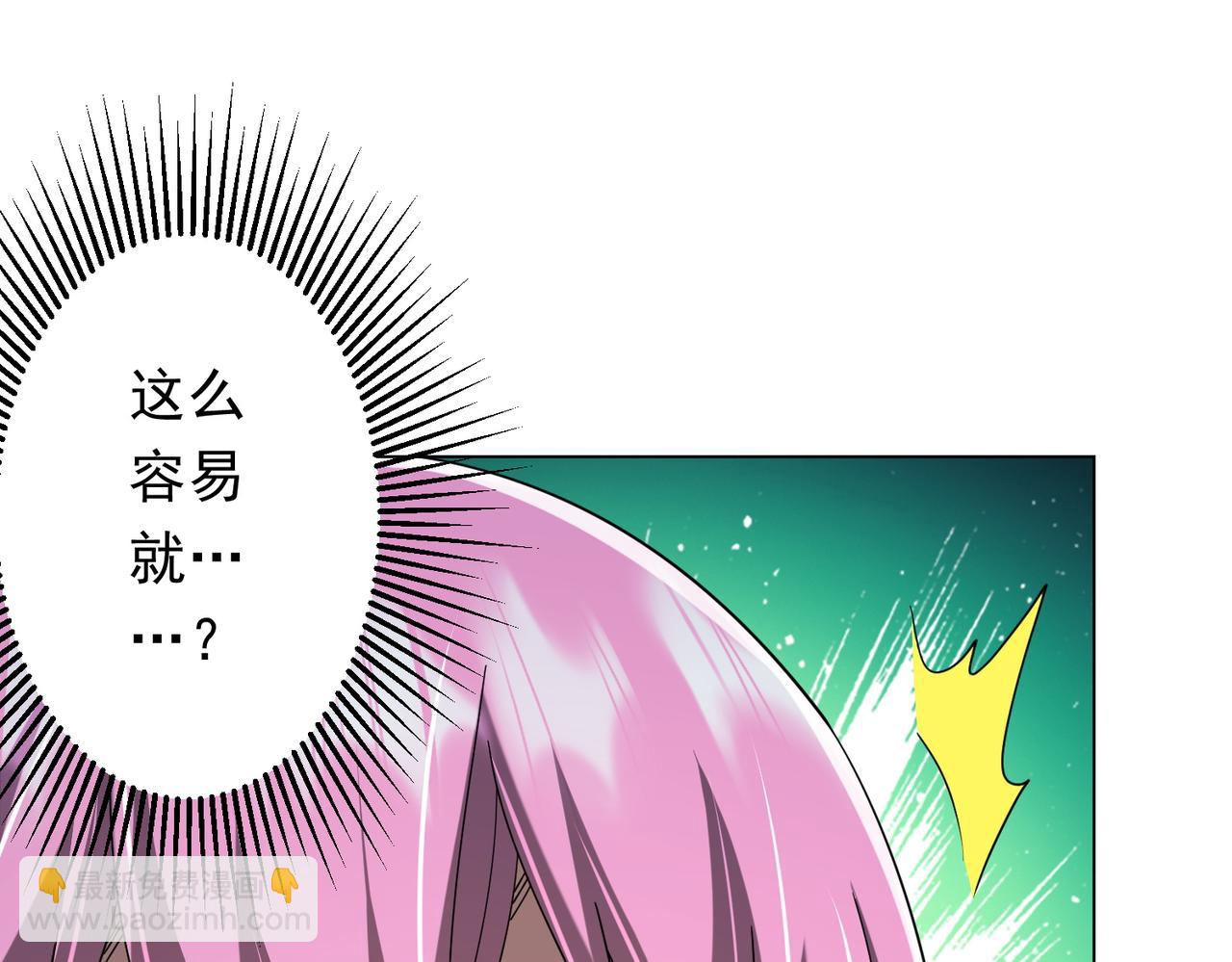 第138话 命运的联手！(1/4)-第179话