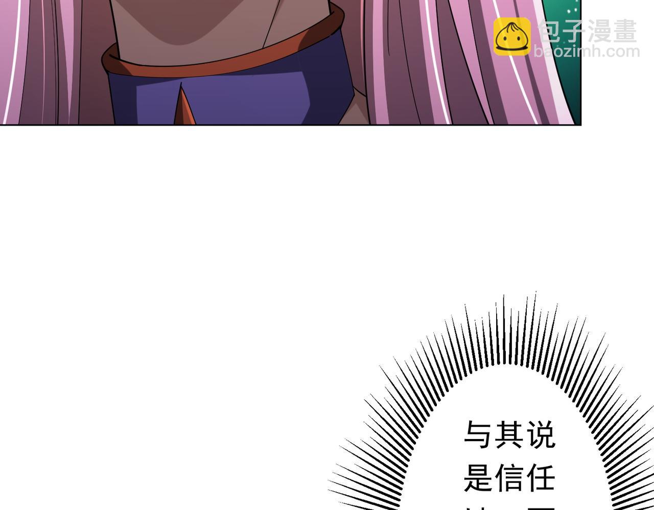 第138话 命运的联手！(1/4)-第179话