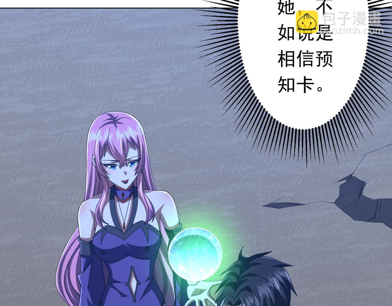 第138话 命运的联手！(1/4)-第179话