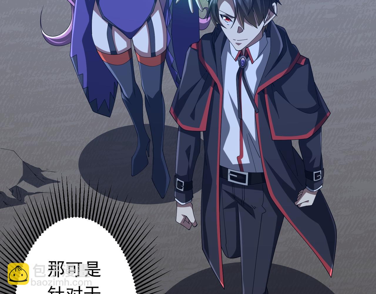 第138话 命运的联手！(1/4)-第179话