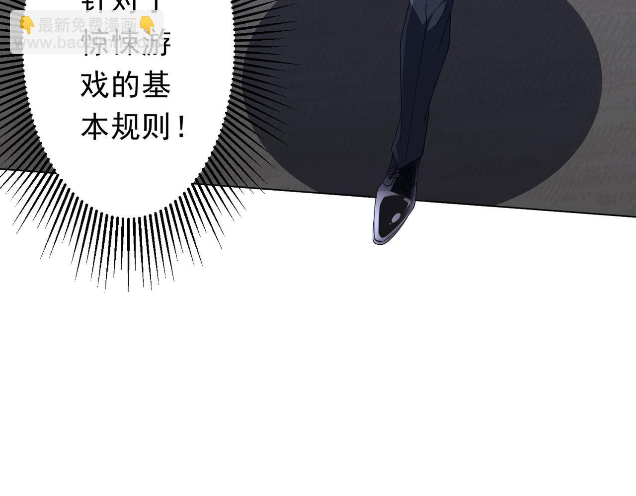 第138话 命运的联手！(1/4)-第179话