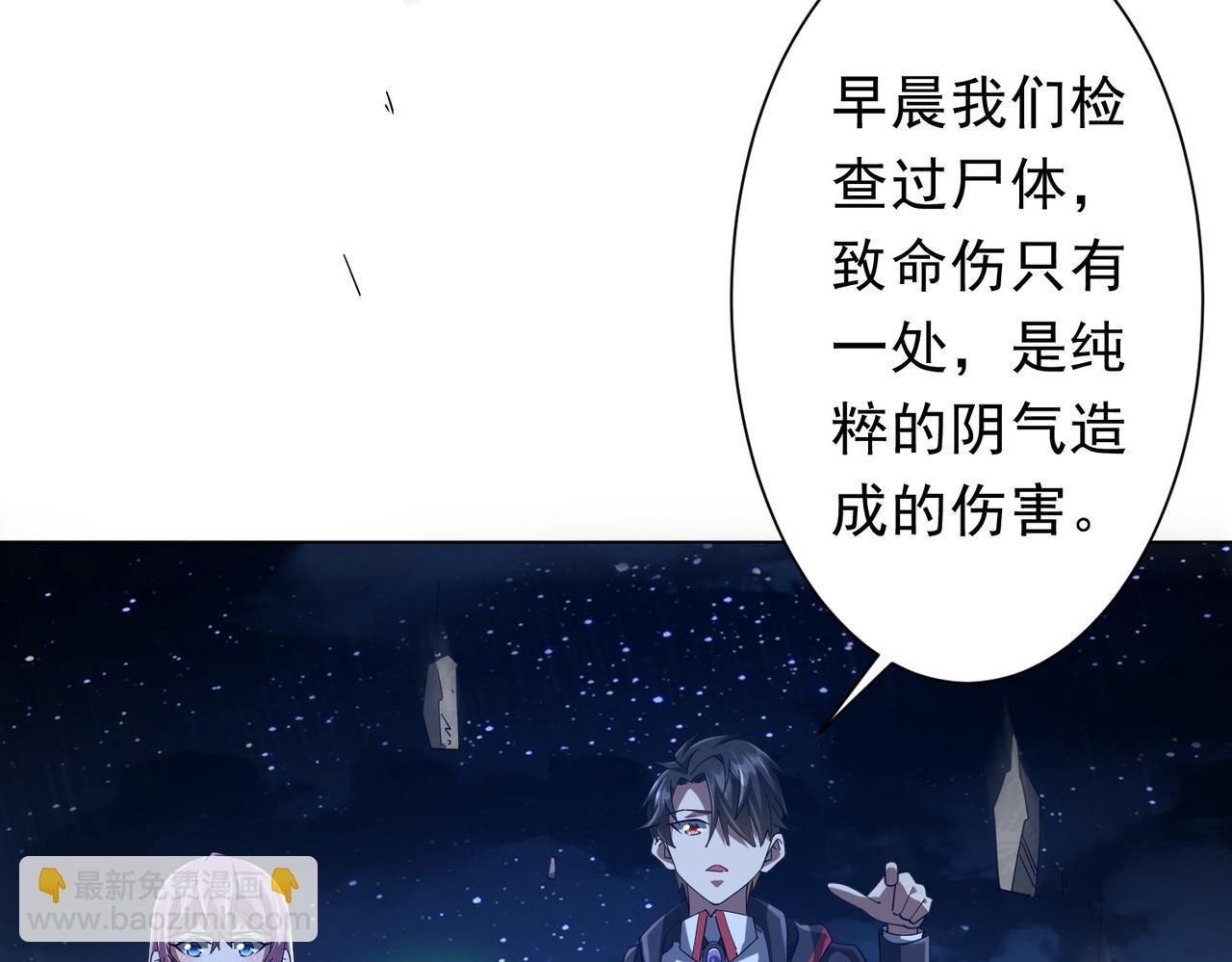 第138话 命运的联手！(1/4)-第179话