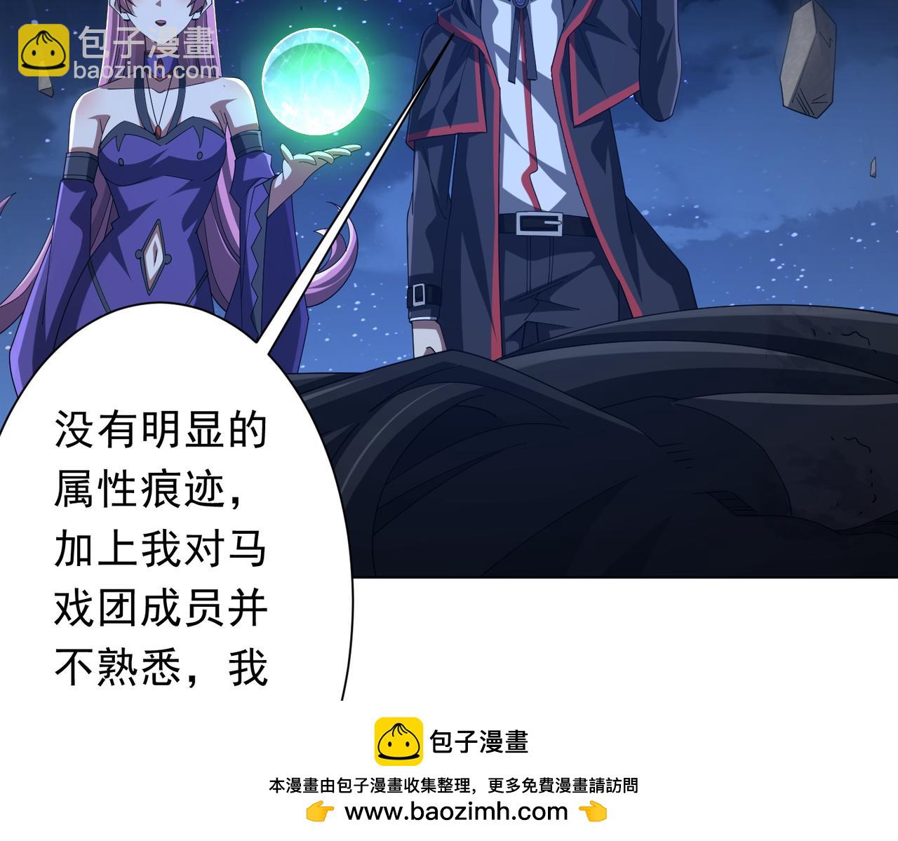 第138话 命运的联手！(1/4)-第179话