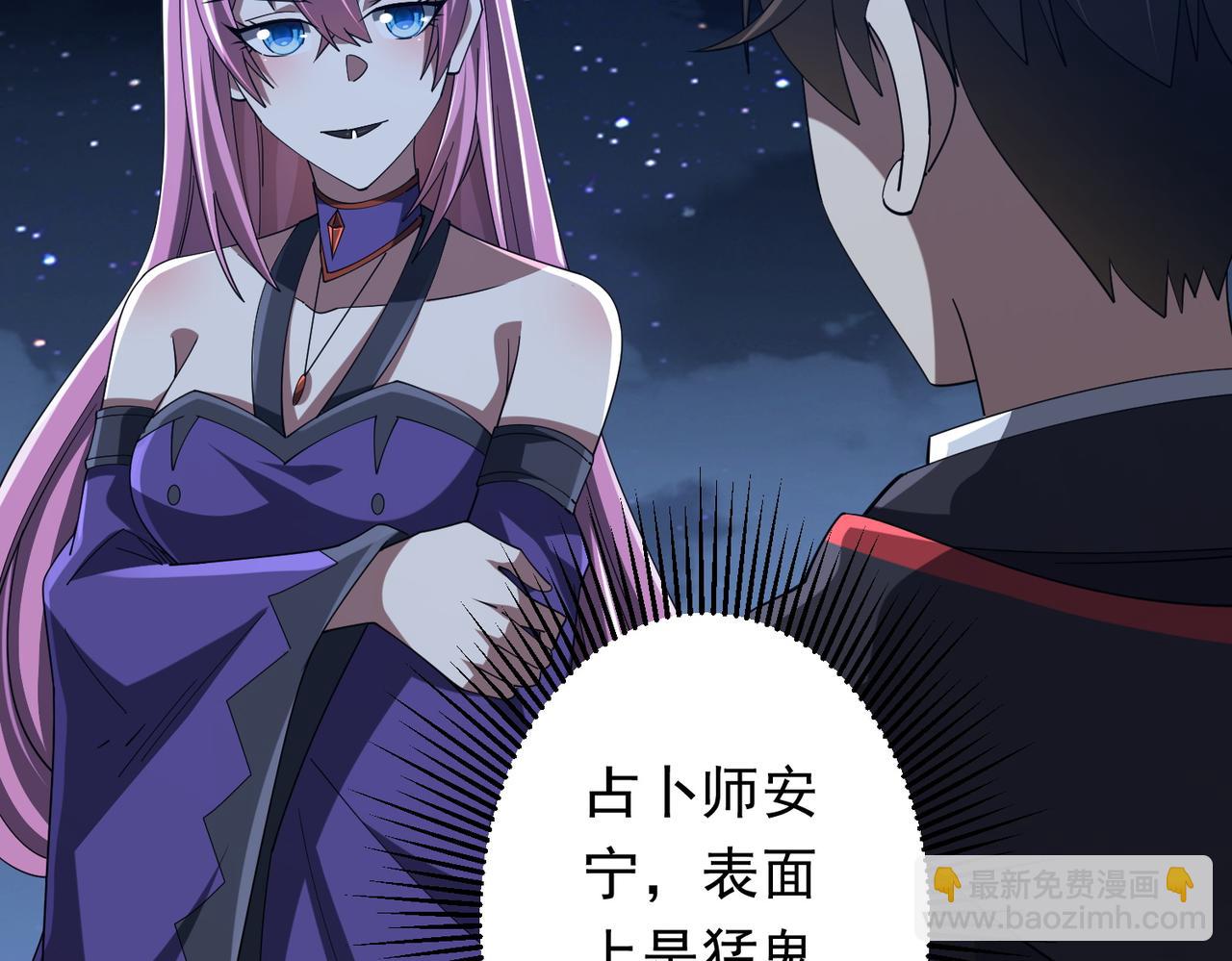 第138话 命运的联手！(1/4)-第179话