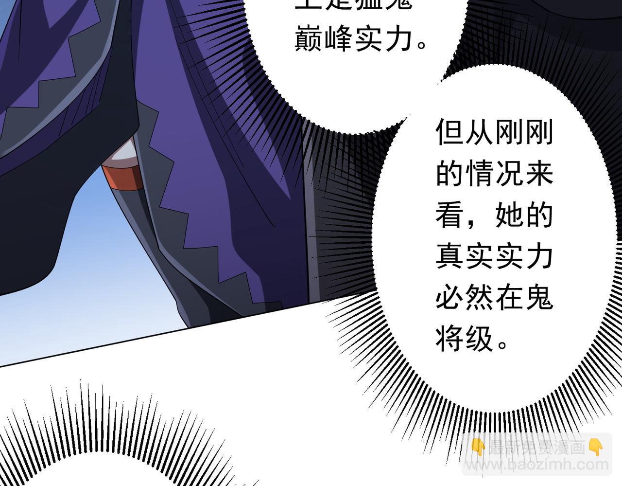 第138话 命运的联手！(1/4)-第179话