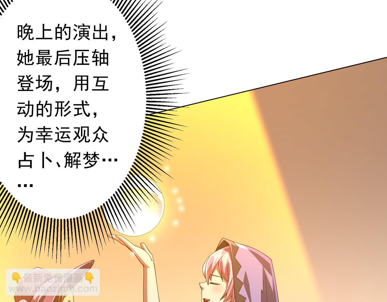 第138话 命运的联手！(1/4)-第179话
