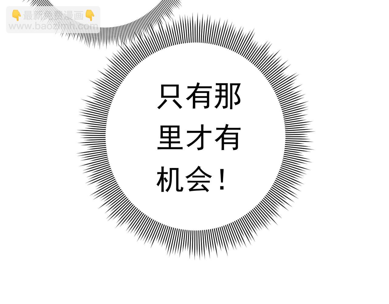 第19话 会员难成？(1/3)-第19话