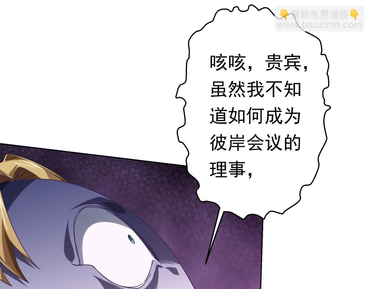 第19话 会员难成？(1/3)-第19话