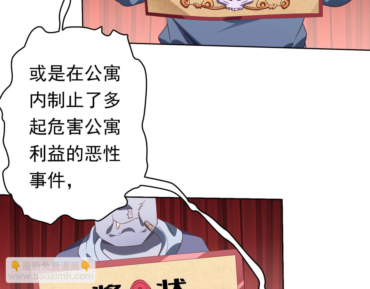 第19话 会员难成？(1/3)-第19话