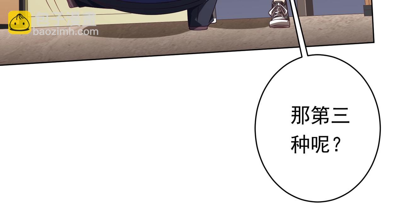 第19话 会员难成？(1/3)-第19话