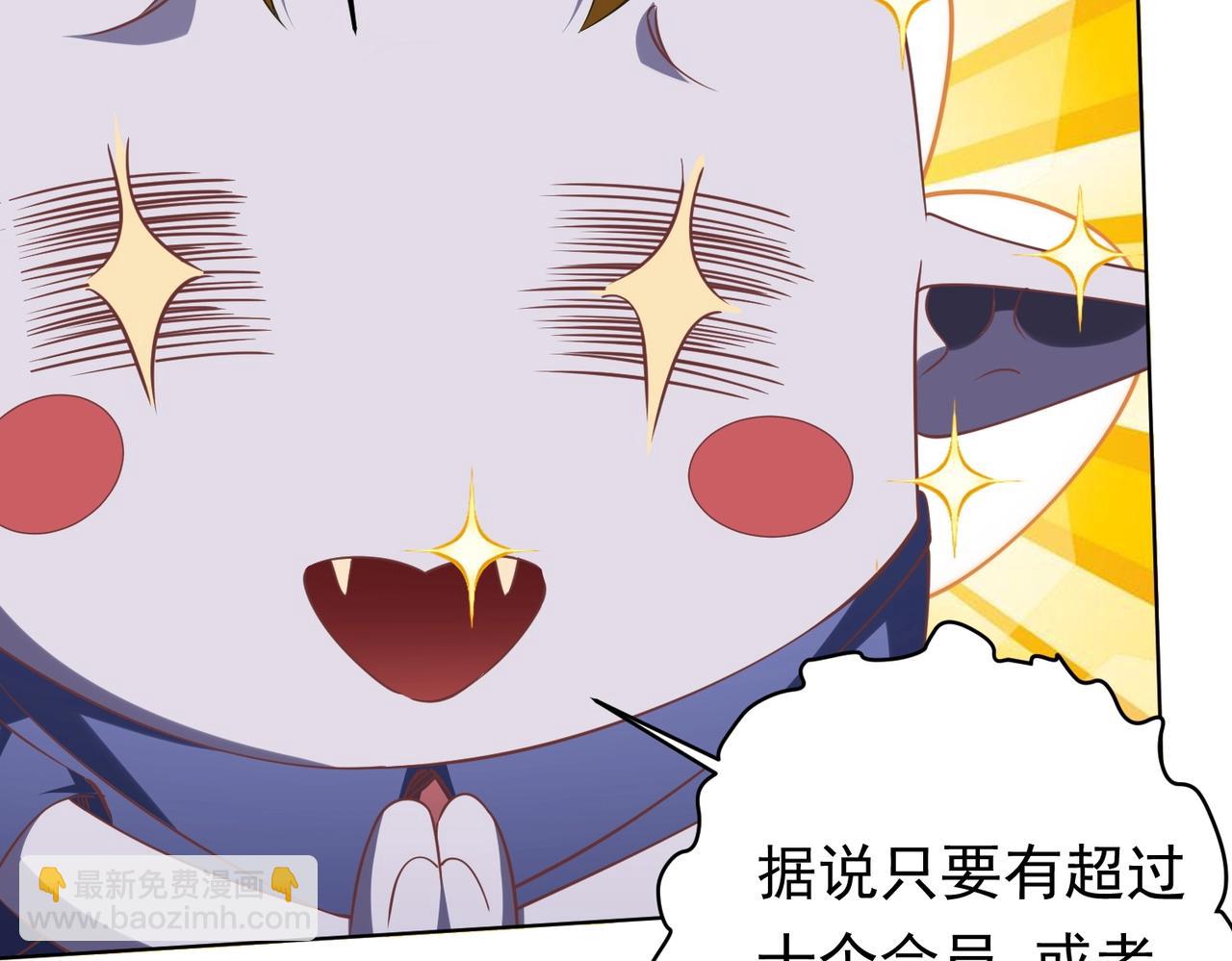 第19话 会员难成？(1/3)-第19话