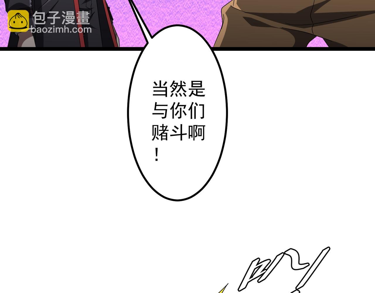 第140话 强制收服！(1/4)-第181话