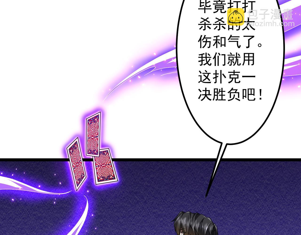 第140话 强制收服！(1/4)-第181话