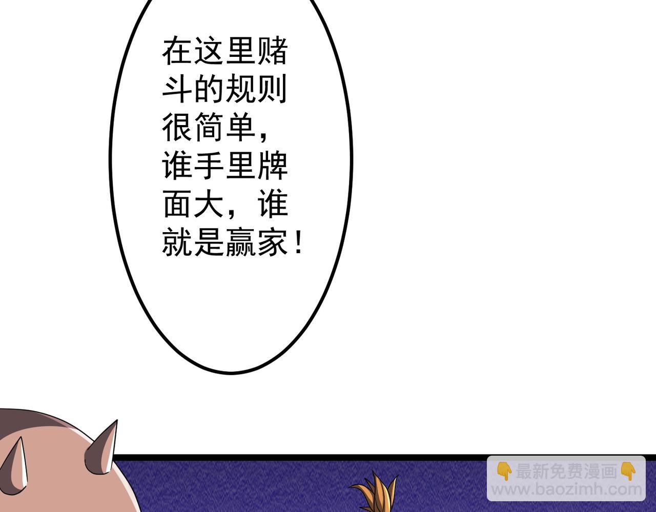 第140话 强制收服！(1/4)-第181话