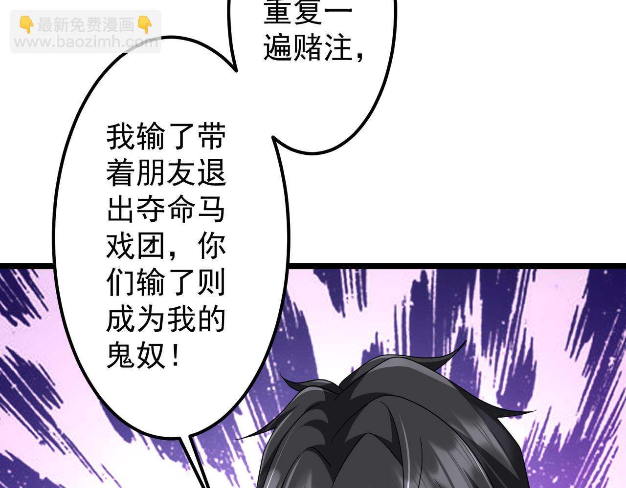 第140话 强制收服！(1/4)-第181话