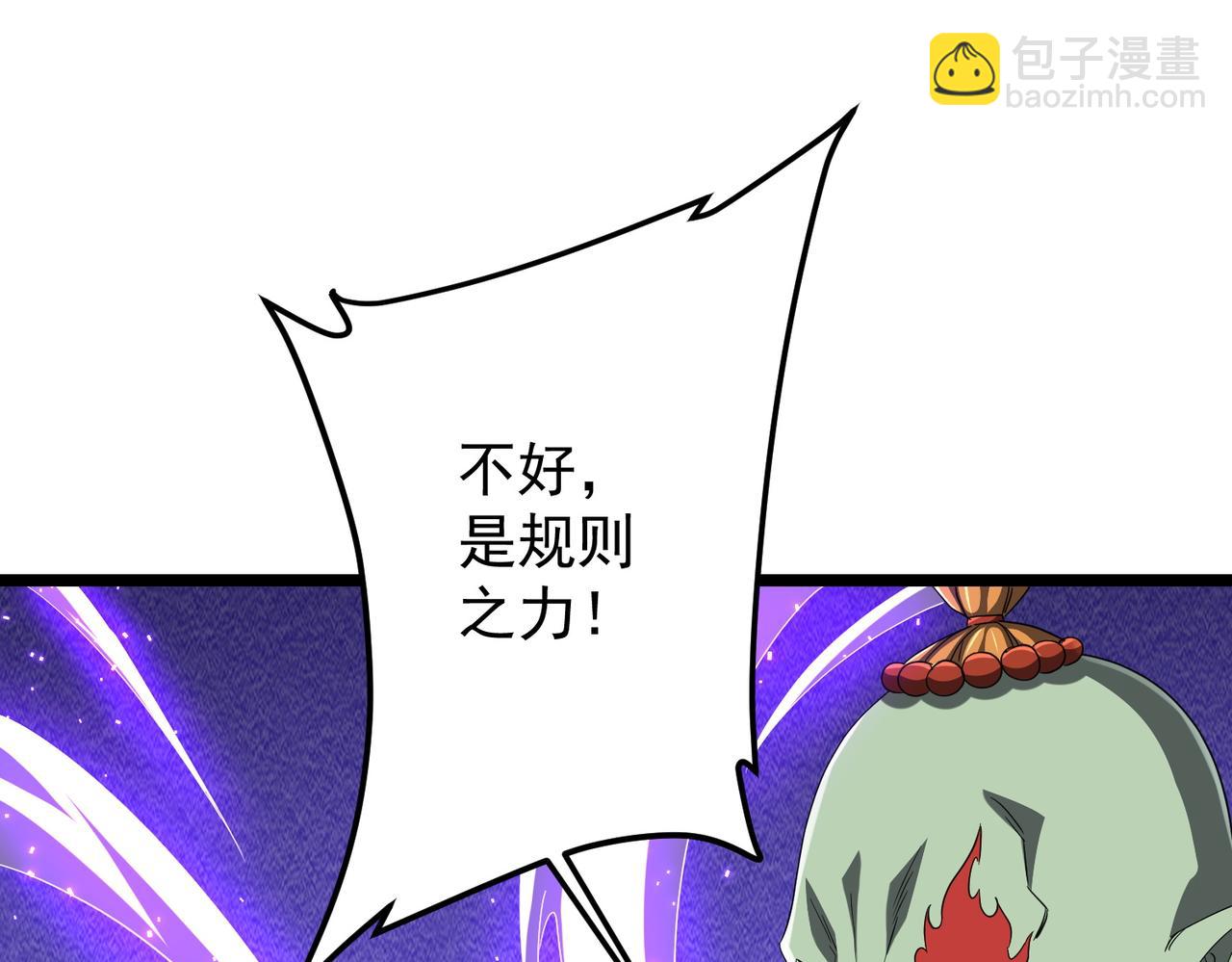 第140话 强制收服！(1/4)-第181话
