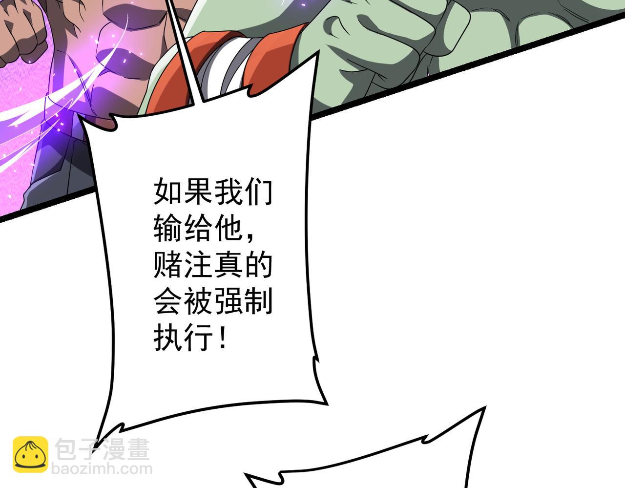 第140话 强制收服！(1/4)-第181话