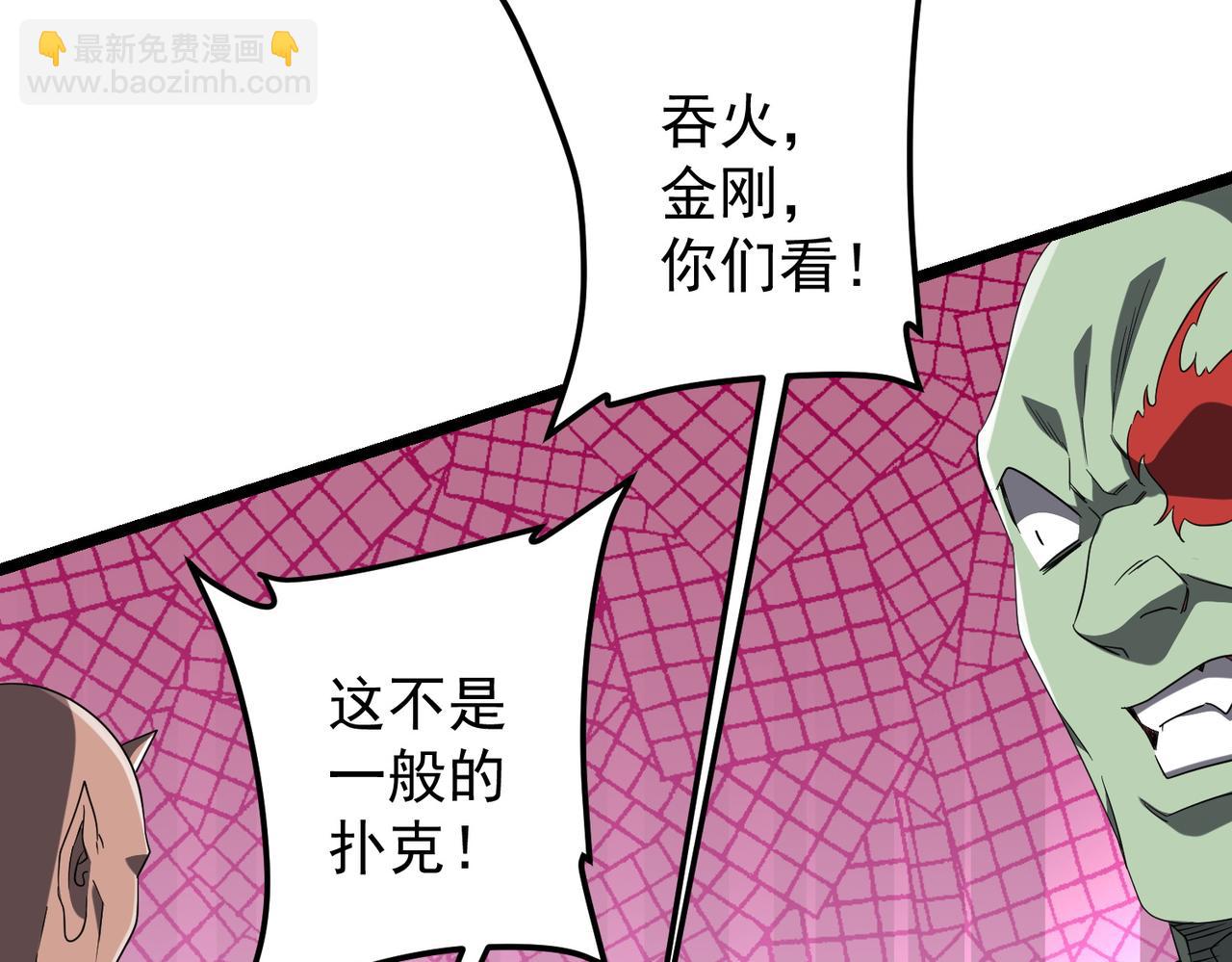 第140话 强制收服！(1/4)-第181话
