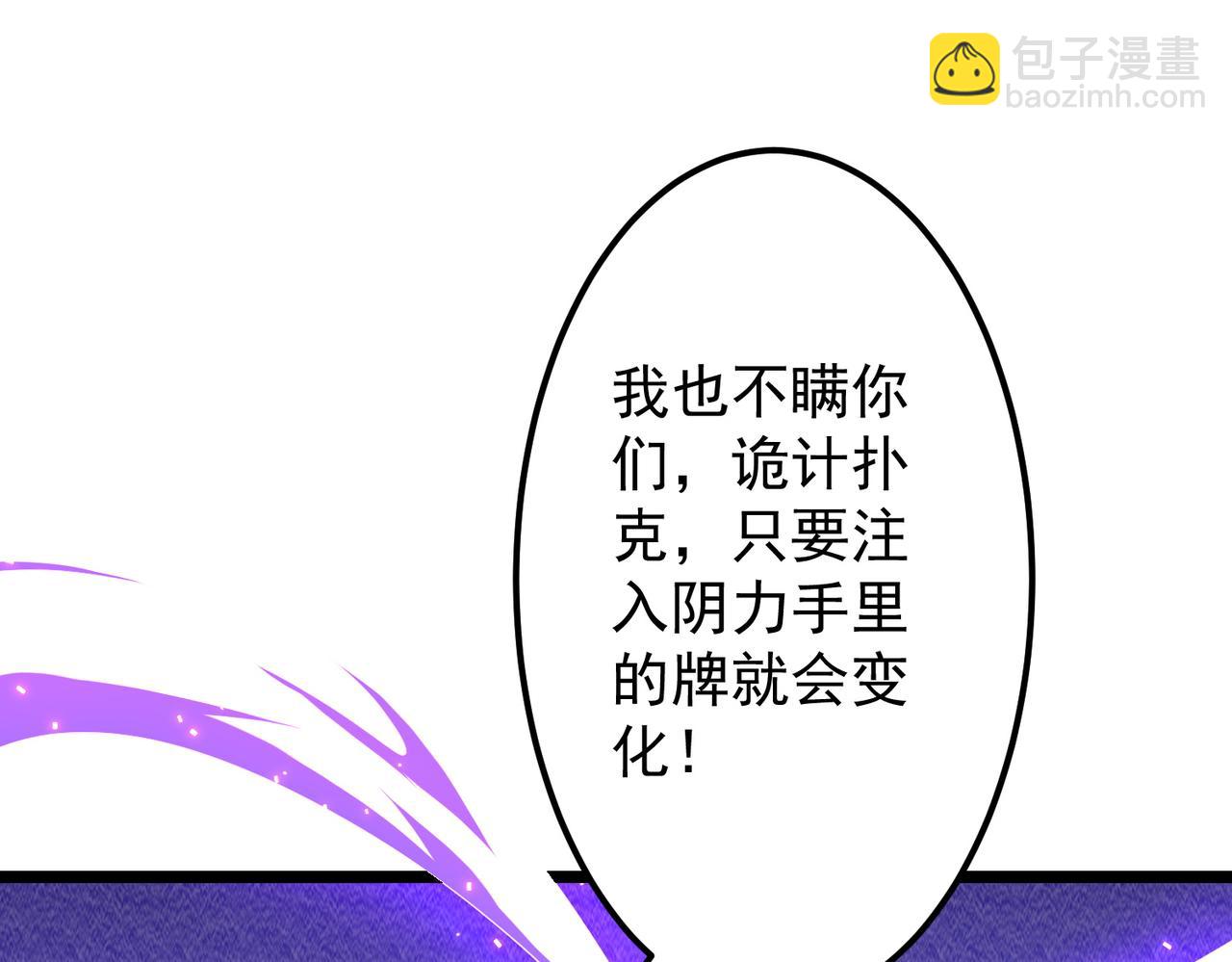 第140话 强制收服！(1/4)-第181话