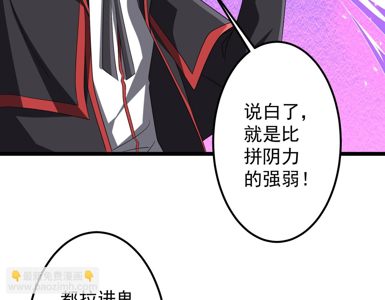 第140话 强制收服！(1/4)-第181话