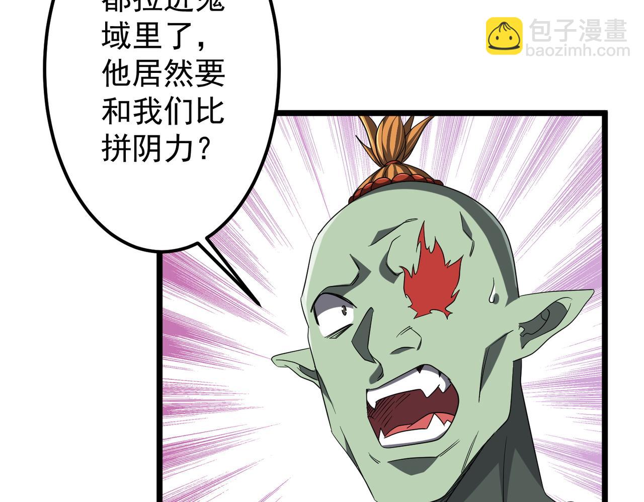 第140话 强制收服！(1/4)-第181话