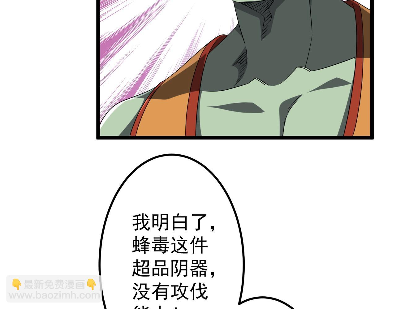 第140话 强制收服！(1/4)-第181话