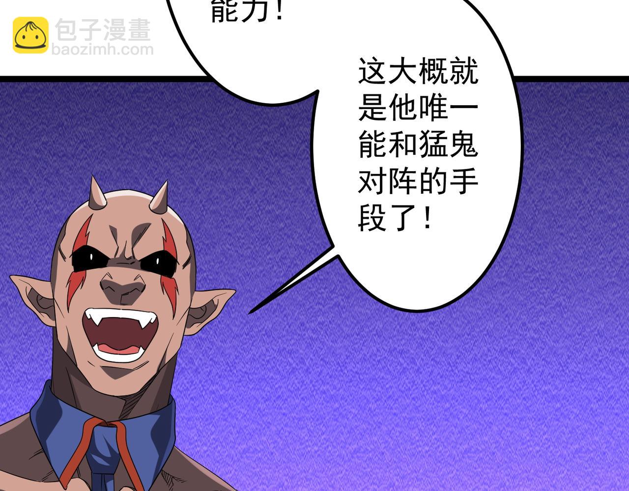 第140话 强制收服！(1/4)-第181话