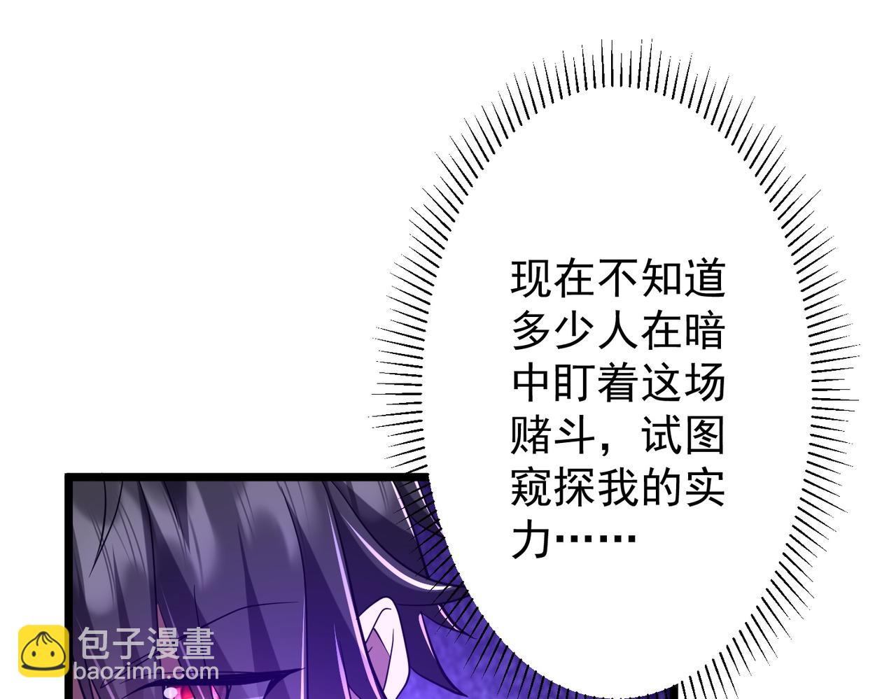 第140话 强制收服！(1/4)-第181话