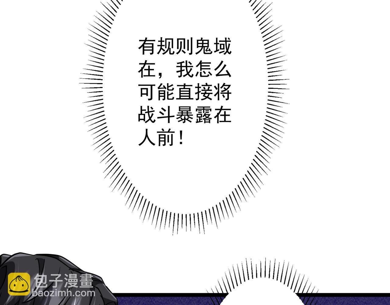 第140话 强制收服！(1/4)-第181话