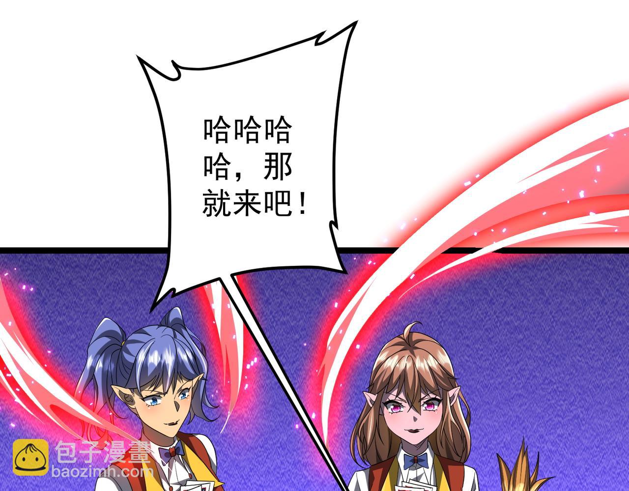第140话 强制收服！(1/4)-第181话
